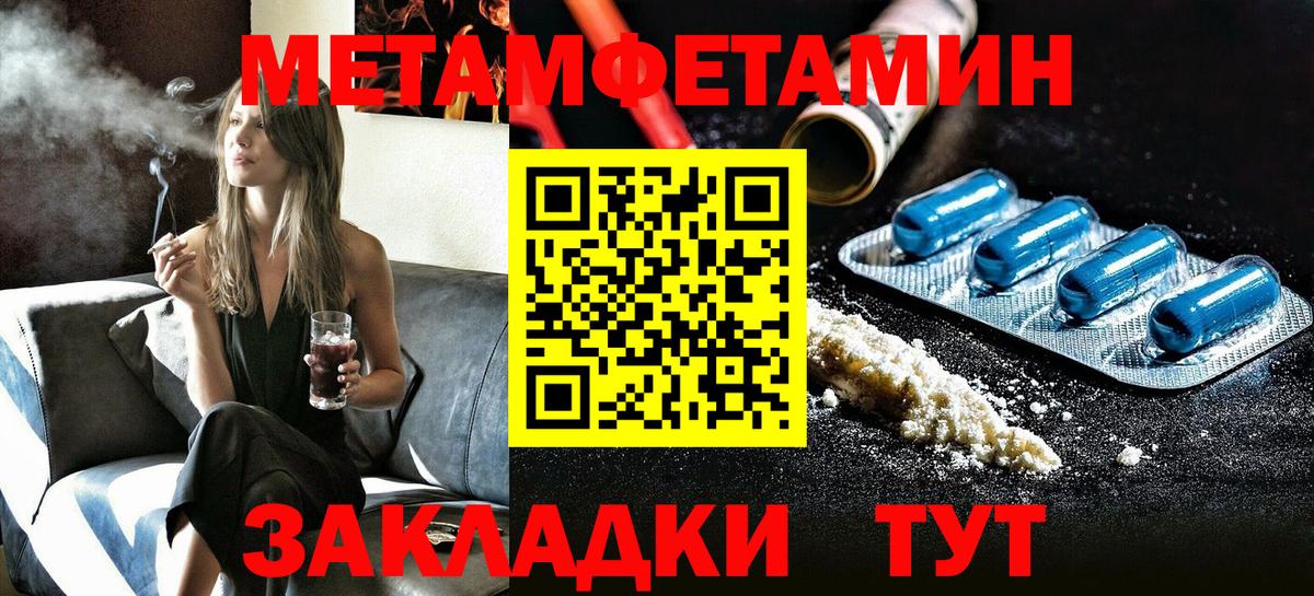 АМФЕТАМИН VHQ Аргун