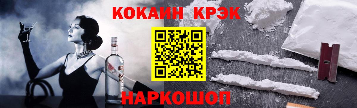 A-PVP СК кристаллы  Вход с VPN  МАРИХУАНА  MDMA  Мефедрон   Мефедрон  Аргун  Кокаин  ГАШ  КЕТАМИН 
