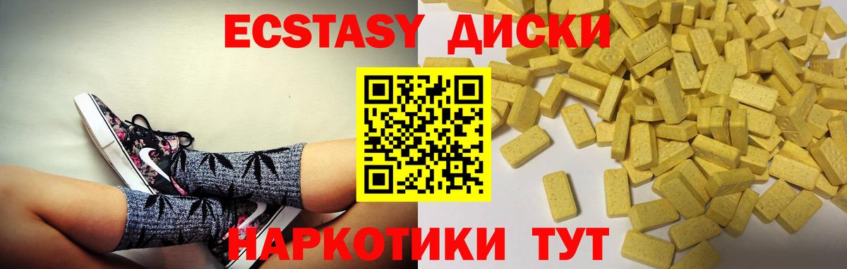 Меф Аргун