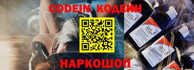 марки nbome Братск
