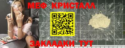 спайс Боровичи