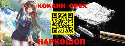 марки nbome Братск
