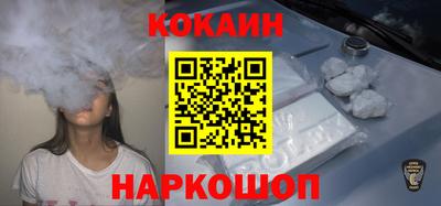 спайс Боровичи