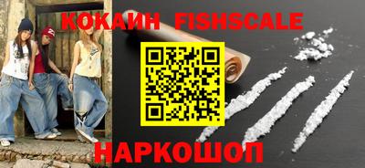 спайс Боровичи