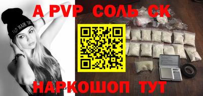 марки nbome Братск