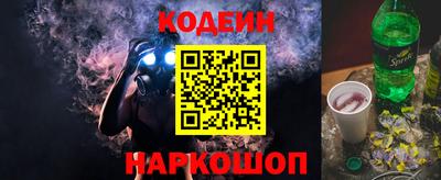 альфа пвп VHQ Брянск