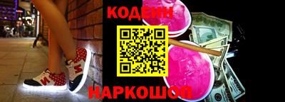 спайс Боровичи