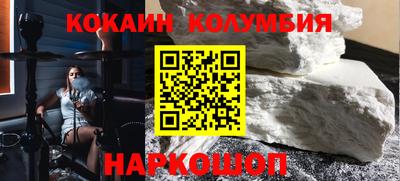 спайс Боровичи