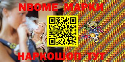 спайс Боровичи
