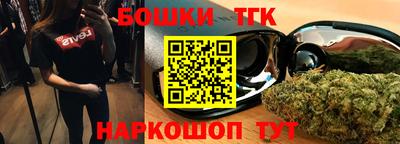 марки nbome Братск