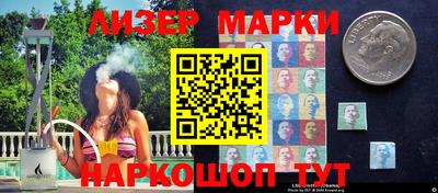 спайс Боровичи