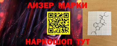 альфа пвп VHQ Брянск