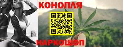 марки nbome Братск