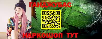 спайс Боровичи