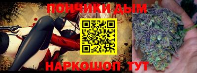 марки nbome Братск
