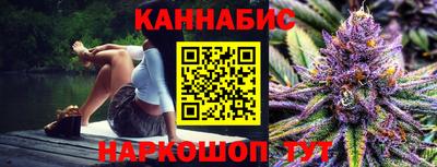 спайс Боровичи