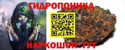 марки nbome Братск