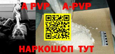 спайс Боровичи