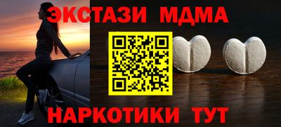 марки nbome Братск