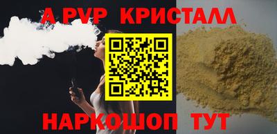 спайс Боровичи