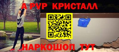 спайс Боровичи