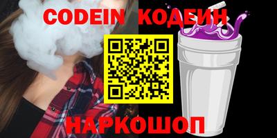 марки nbome Братск