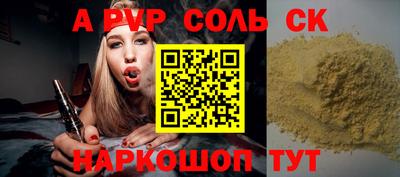 марки nbome Братск