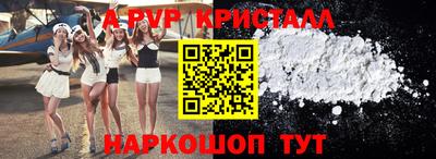 марки nbome Братск