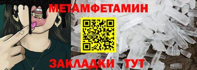 марки nbome Братск