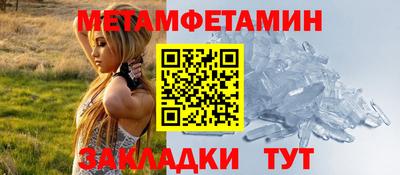 альфа пвп VHQ Брянск