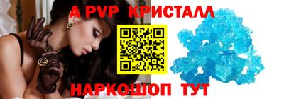 спайс Боровичи