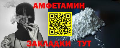 альфа пвп VHQ Брянск