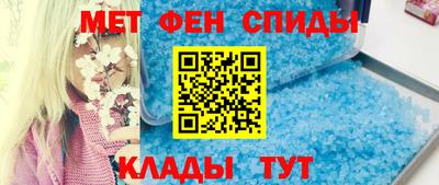 спайс Боровичи