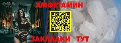 марки nbome Братск