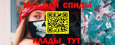 альфа пвп VHQ Брянск