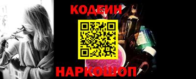 альфа пвп VHQ Брянск