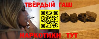 марки nbome Братск