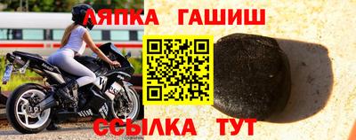 альфа пвп VHQ Брянск