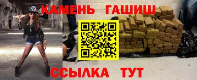 альфа пвп VHQ Брянск