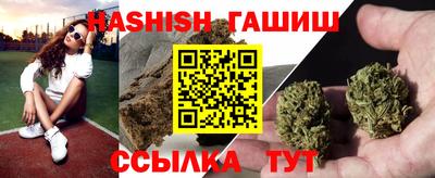 альфа пвп VHQ Брянск