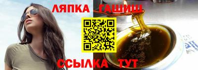 марки nbome Братск