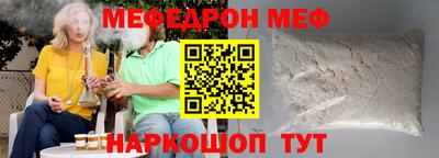 спайс Боровичи