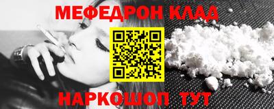 спайс Боровичи