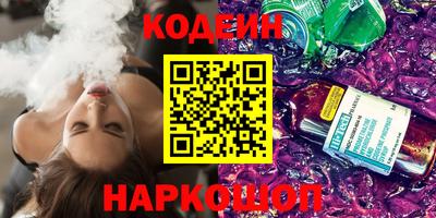 марки nbome Братск