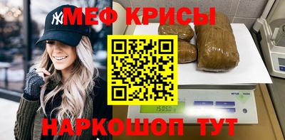 спайс Боровичи