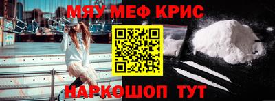 альфа пвп VHQ Брянск