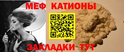 марки nbome Братск