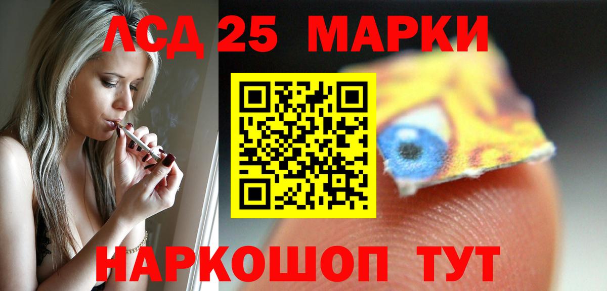 LSD-25 экстази ecstasy Аргун