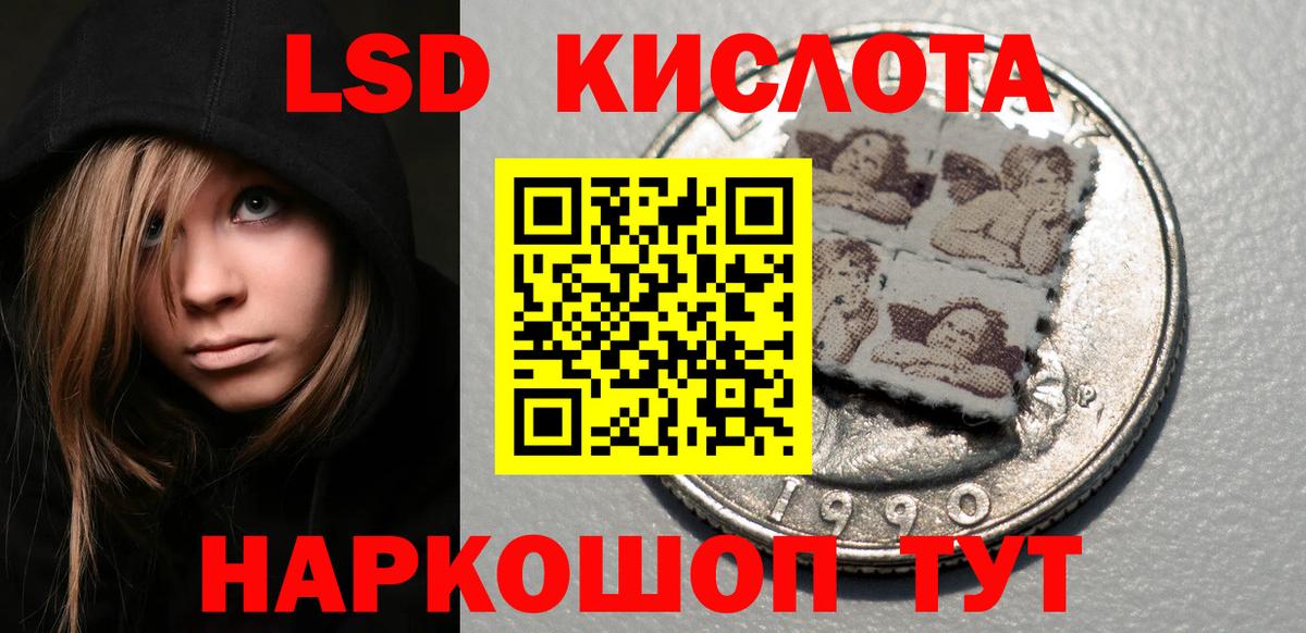 Марки N-bome 1,5мг Аргун