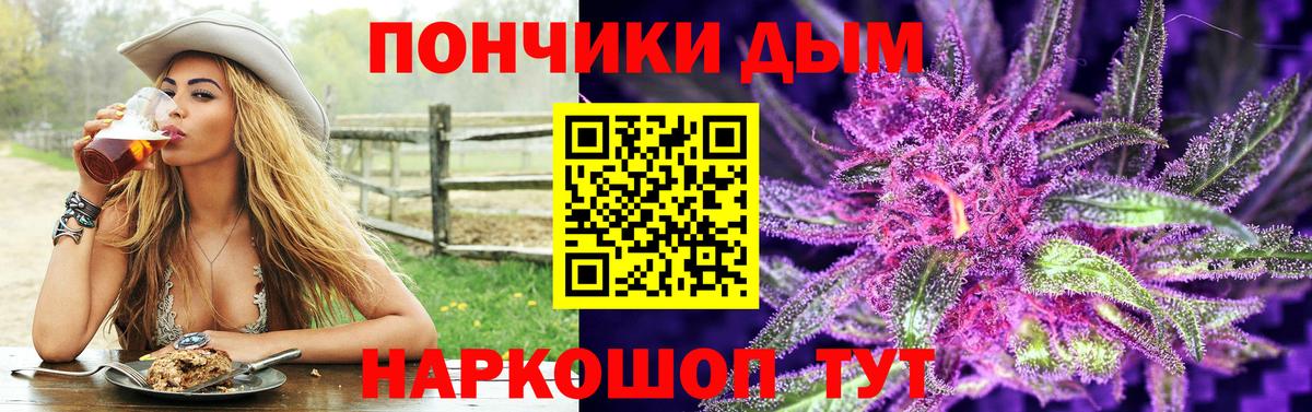 Бошки марихуана THC 21%  Каннабис LSD WEED  Конопля THC 21%  Аргун  Вход с VPN 